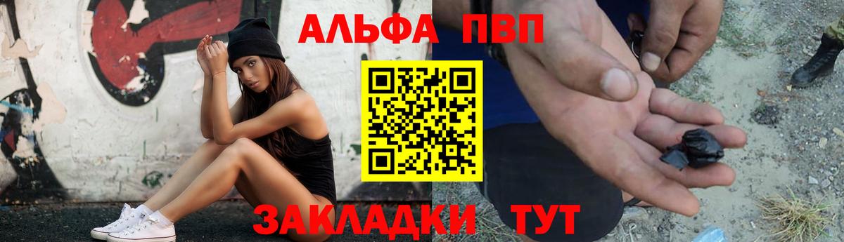 Елец  цены наркотик  A-PVP  Вход с VPN  А ПВП Crystall  А ПВП СК  A PVP Соль 