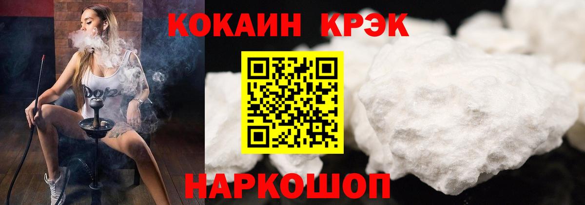 COCAIN Боливия Елец