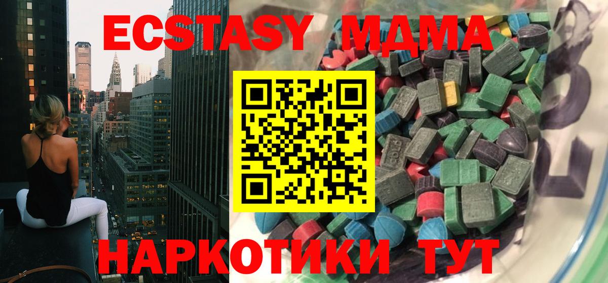 Экстази ешки Елец