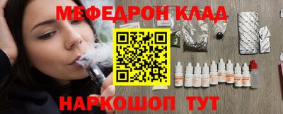 альфа пвп VHQ Кандалакша
