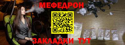альфа пвп VHQ Кандалакша