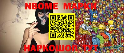 альфа пвп VHQ Кандалакша