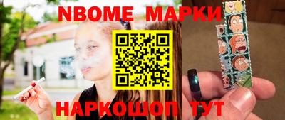 кокаин Кинель