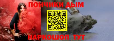 дурь Канаш