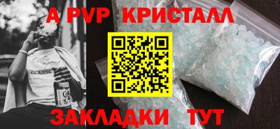 альфа пвп VHQ Кандалакша
