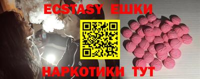 ГАЛЛЮЦИНОГЕННЫЕ ГРИБЫ Камышлов