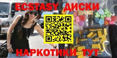 ГАЛЛЮЦИНОГЕННЫЕ ГРИБЫ Камышлов