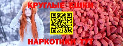 ГАЛЛЮЦИНОГЕННЫЕ ГРИБЫ Камышлов