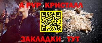 альфа пвп VHQ Кандалакша