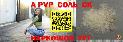альфа пвп VHQ Кандалакша