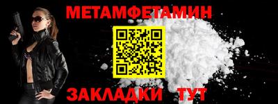 альфа пвп VHQ Кандалакша