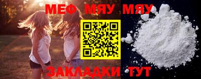 альфа пвп VHQ Кандалакша
