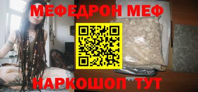 ГАЛЛЮЦИНОГЕННЫЕ ГРИБЫ Камышлов