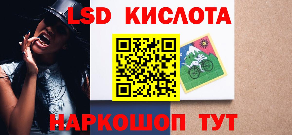 LSD-25 экстази ecstasy  LSD-25 экстази  ЛСД экстази ecstasy  Елец  Вход с VPN 
