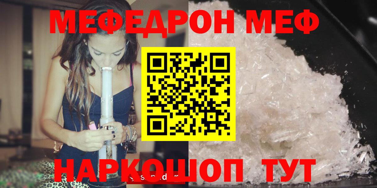 Елец  Кодеин  Мефедрон кристаллы  Alpha PVP СК кристаллы  Канабис  ГАШ  Вход с VPN  КОКАИН 
