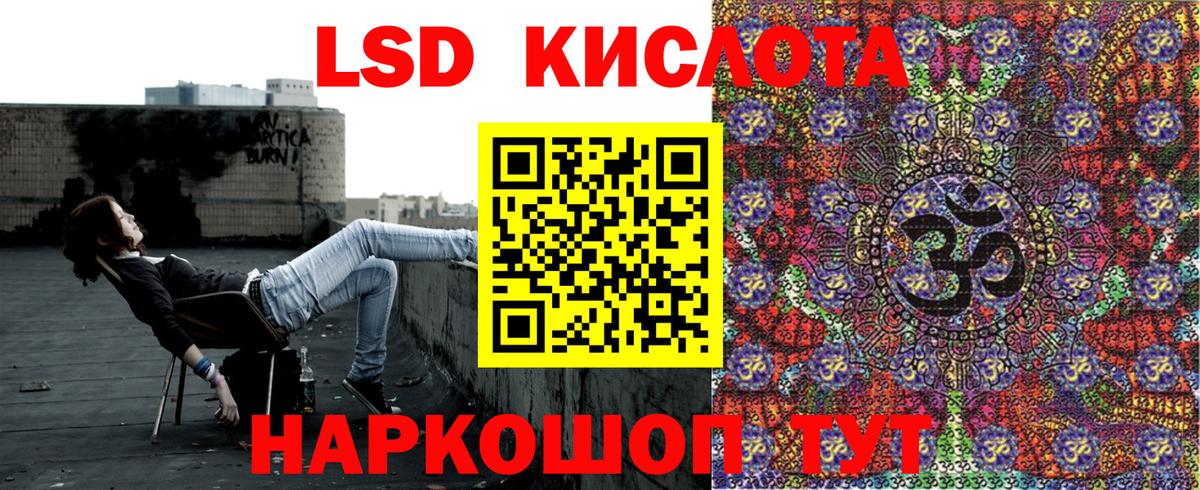 Наркотические марки 1500мкг  Марки NBOMe  Вход с VPN  Елец  Наркотические марки 1500мкг 