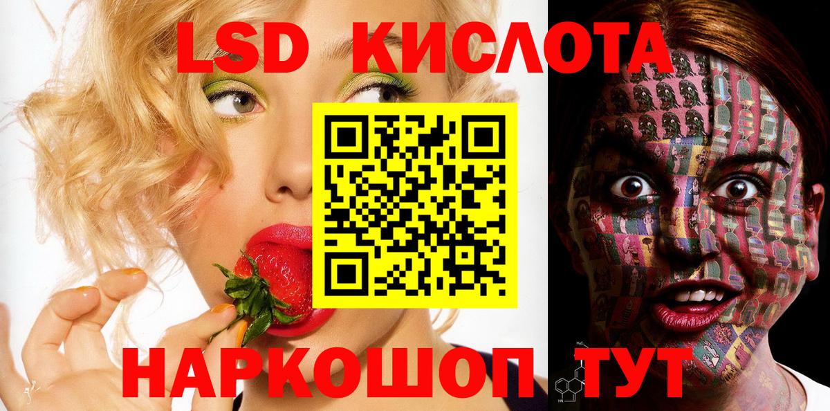 Марки NBOMe 1500мкг Елец