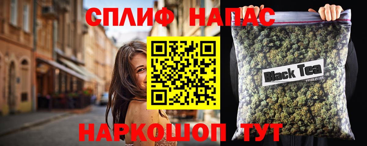 Каннабис White Widow Елец